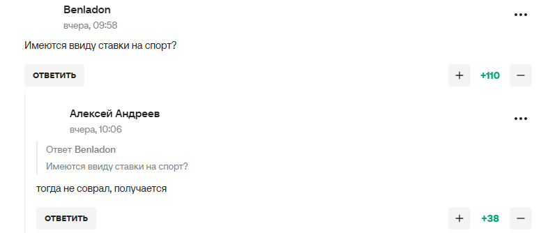 Путін зробив заяву на спортивному форумі в Росії і став посміховиськом