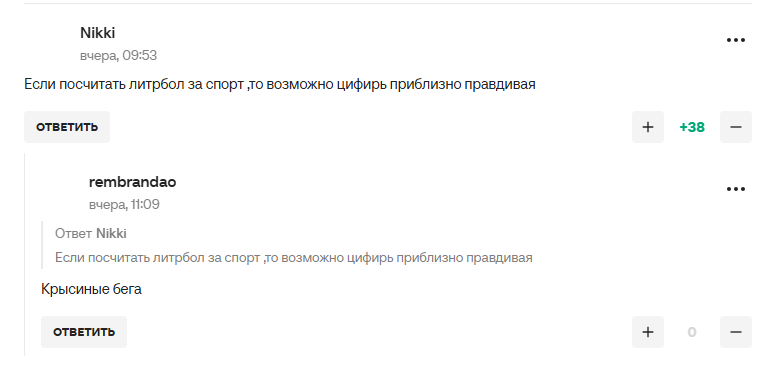 Путін зробив заяву на спортивному форумі в Росії і став посміховиськом