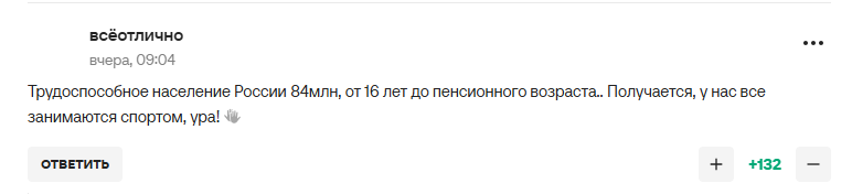Путін зробив заяву на спортивному форумі в Росії і став посміховиськом
