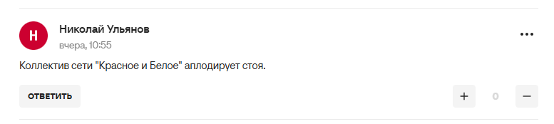 Путін зробив заяву на спортивному форумі в Росії і став посміховиськом