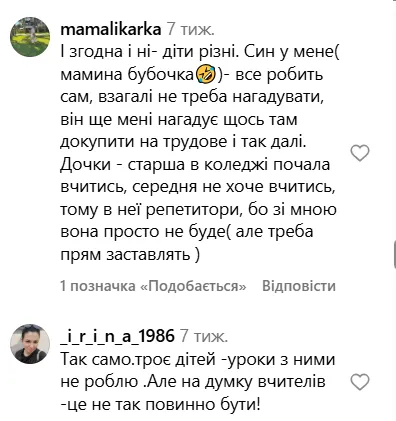 "Мои нервы важнее". Мама 8 детей объяснила, почему не делает с ними домашние задания: в сети дискуссия