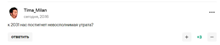 "З Мадридом конкуруємо". У Росії подали заявку на проведення чемпіонату світу і були висміяні в мережі