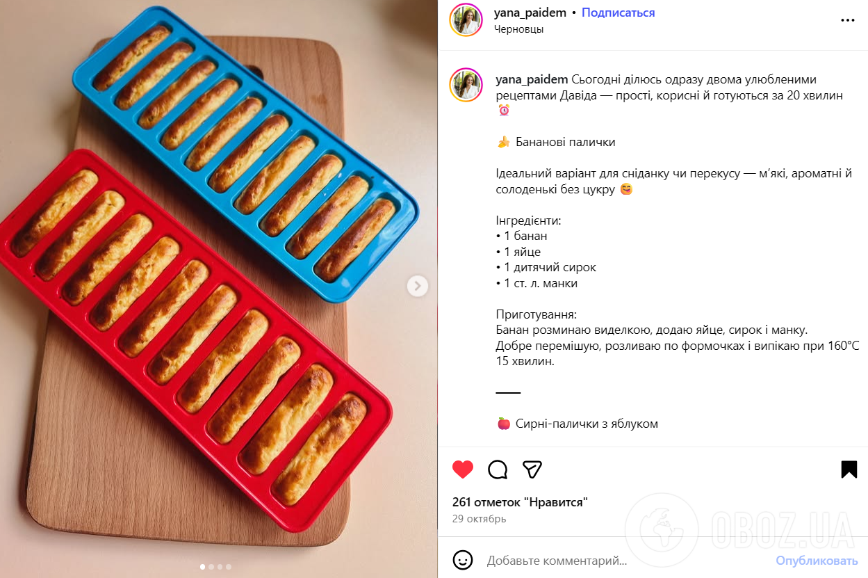 Как оригинально подать ребенку фрукты, чтобы было полезно и вкусно: простые рецепты