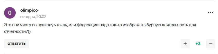 "З Мадридом конкуруємо". У Росії подали заявку на проведення чемпіонату світу і були висміяні в мережі