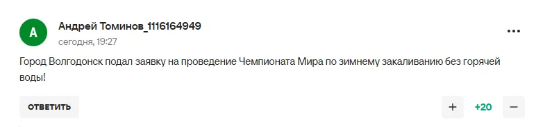 "З Мадридом конкуруємо". У Росії подали заявку на проведення чемпіонату світу і були висміяні в мережі