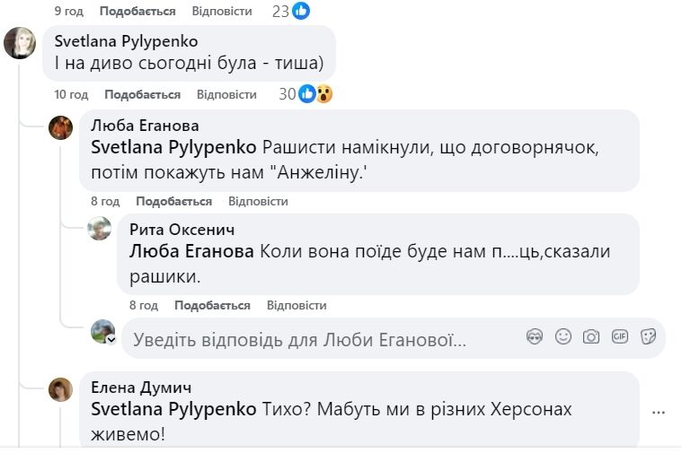 Анджелина Джоли посетила Украину тайно и пересекла границу пешком – Politico