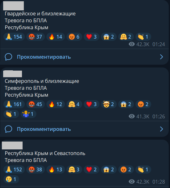 Заграву видно здалеку: в окупованому Сімферополі після атаки дронів спалахнула пожежа на нафтобазі. Фото