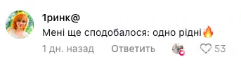 "Це слово описує стан багатьох українців". У мережі розгорілась дискусія через кумедні помилки учня 4 класу