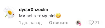 "Це слово описує стан багатьох українців". У мережі розгорілась дискусія через кумедні помилки учня 4 класу