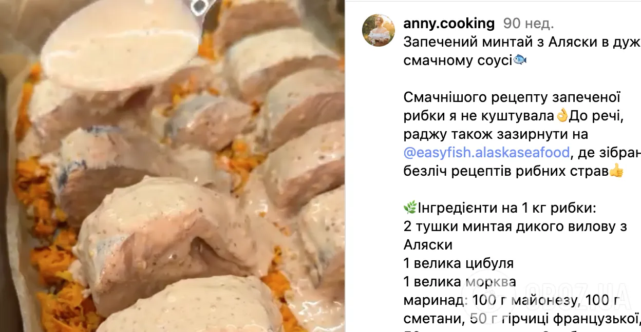 Як смачно приготувати корисний хек у соусі: рецепт бюджетної риби для обіду та вечері