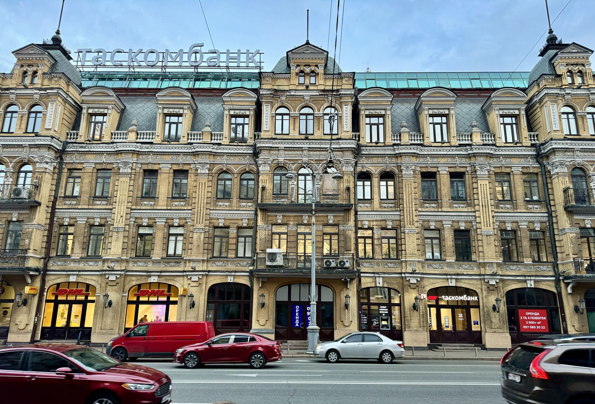 ТАСКОМБАНК открыл отделение нового формата в центре Киева