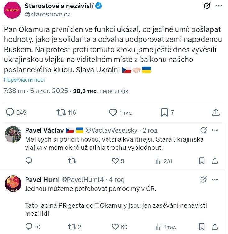 Новый спикер парламента Чехии снял со здания флаг Украины: разъяренные депутаты повесили три новых. Фото и видео