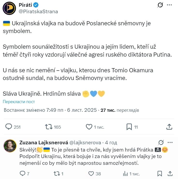 Новый спикер парламента Чехии снял со здания флаг Украины: разъяренные депутаты повесили три новых. Фото и видео