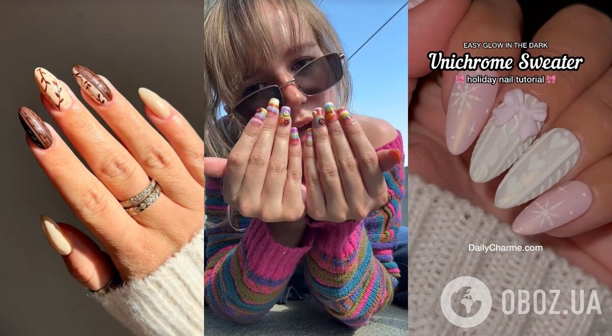 "Затишний" осінній манікюр заполонив соцмережі: як його повторити