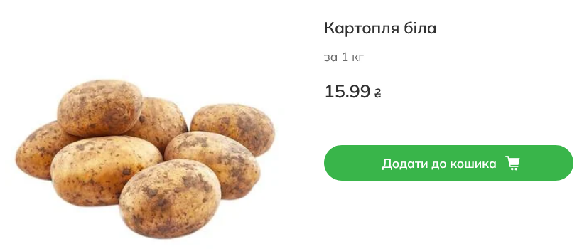 Стоимость картофеля в Novus