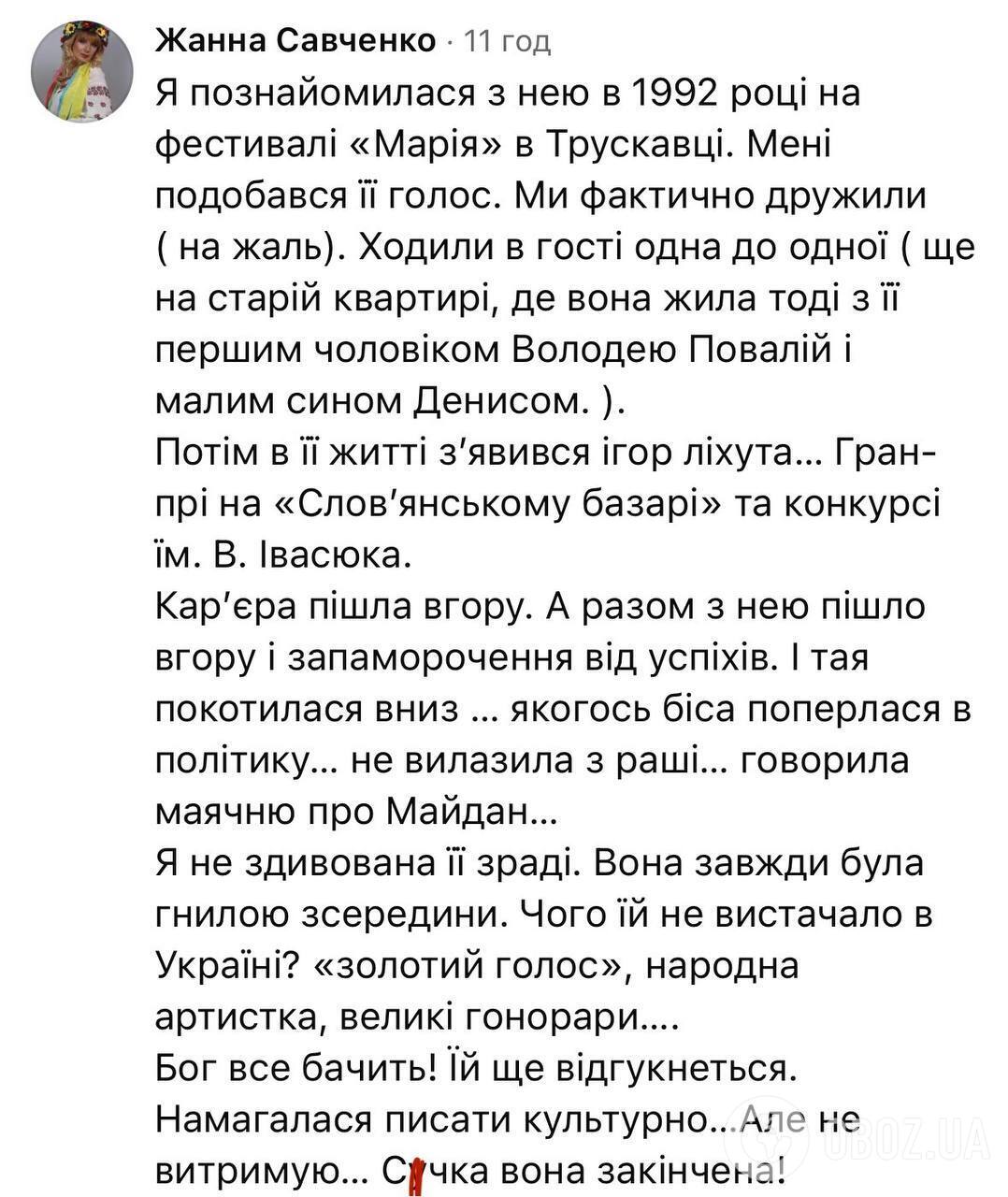 "Завжди була гнилою". Колишні друзі Повалій поділилися особистими спогадами про зрадницю та розкрили, чому вона продалася Росії