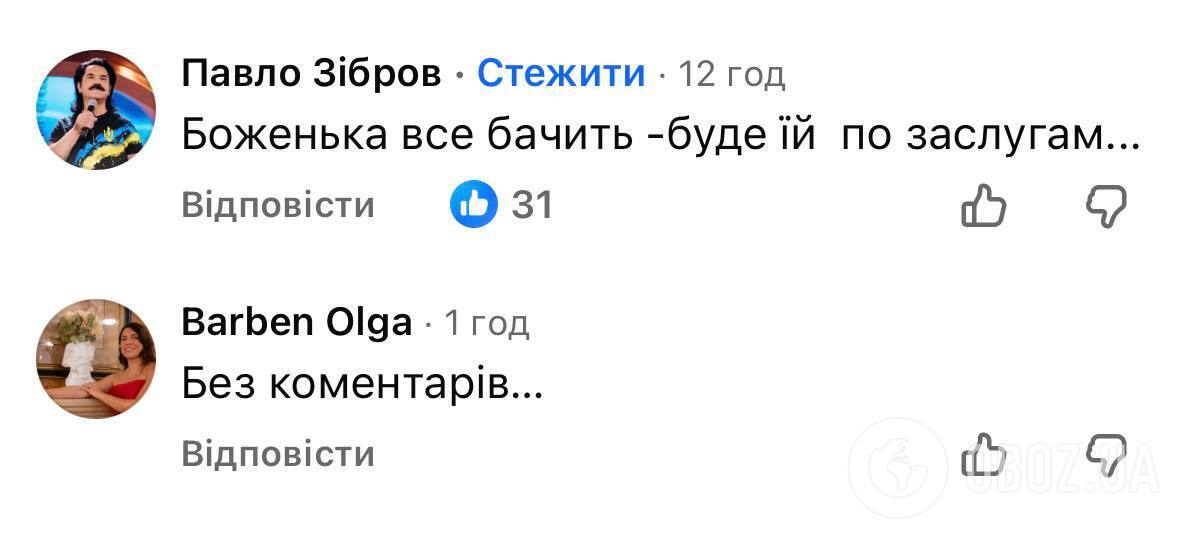 "Завжди була гнилою". Колишні друзі Повалій поділилися особистими спогадами про зрадницю та розкрили, чому вона продалася Росії