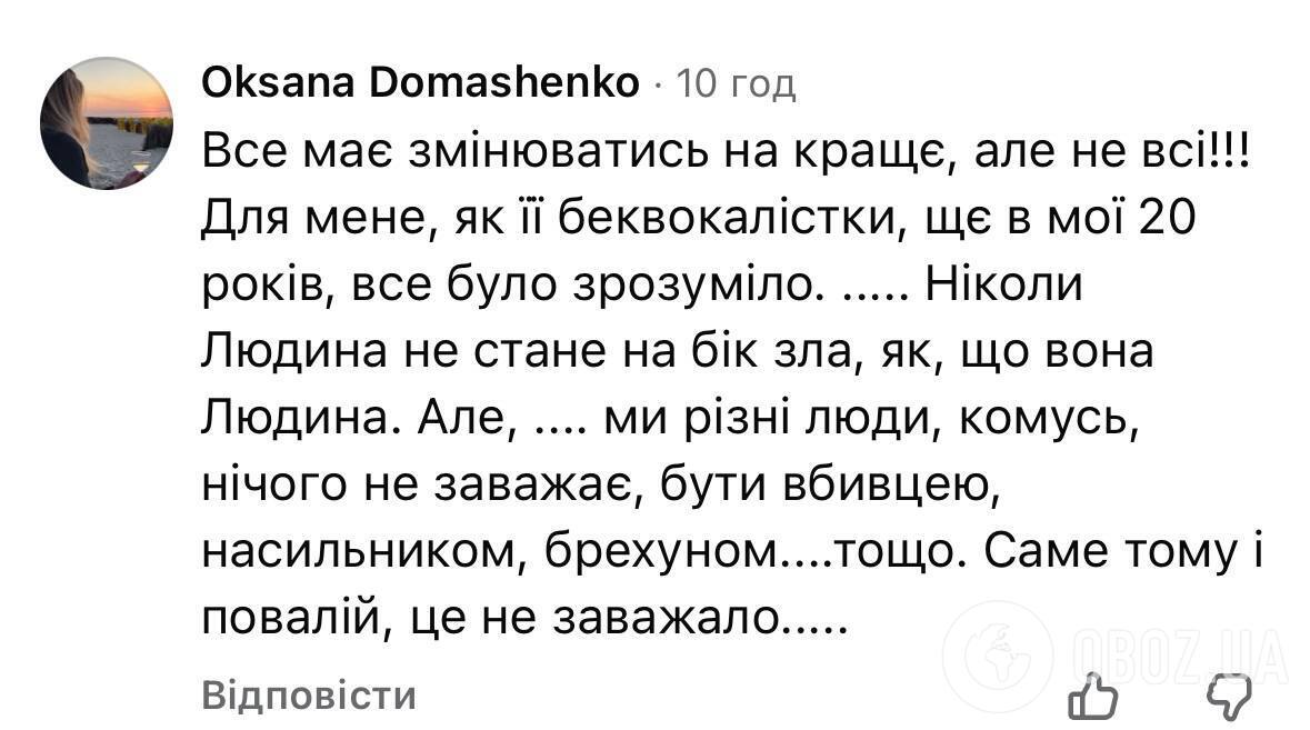 "Завжди була гнилою". Колишні друзі Повалій поділилися особистими спогадами про зрадницю та розкрили, чому вона продалася Росії