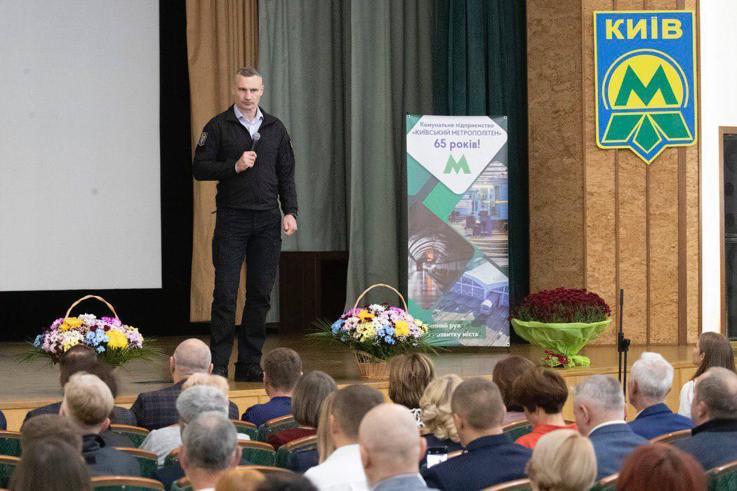 "65 років професійності та злагодженості": Кличко нагородив працівників метро Києва