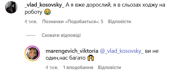 Мамы подростков поймут. Украинка спросила у дочери, что она наденет в школу: видео с ответом стало вирусным
