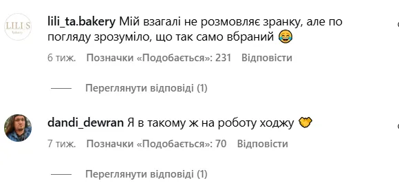 Мамы подростков поймут. Украинка спросила у дочери, что она наденет в школу: видео с ответом стало вирусным