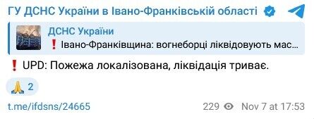 В Буковеле горел отель: из здания эвакуировали 70 человек. Фото и видео