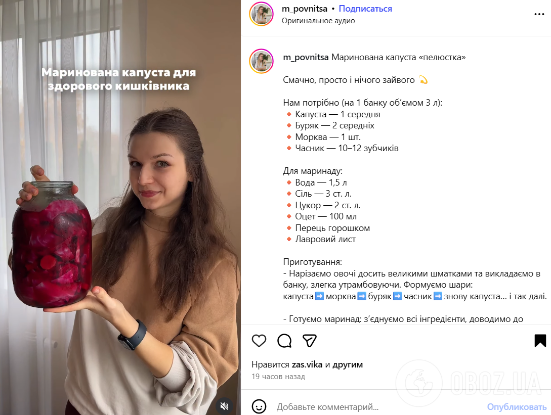 Найсмачніша капуста "Пелюстка", яка може довго зберігатись: додайте багато часнику