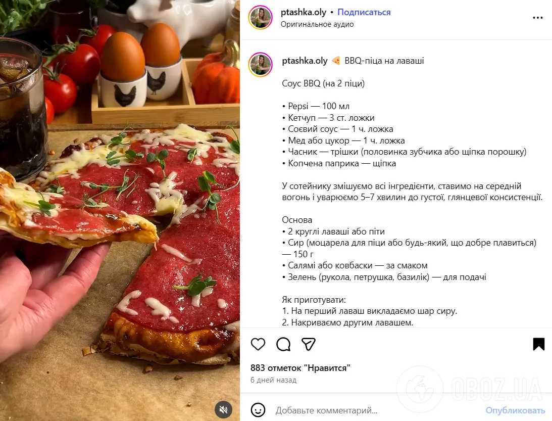 Как приготовить вкусную домашнюю пиццу без теста: понадобится лаваш