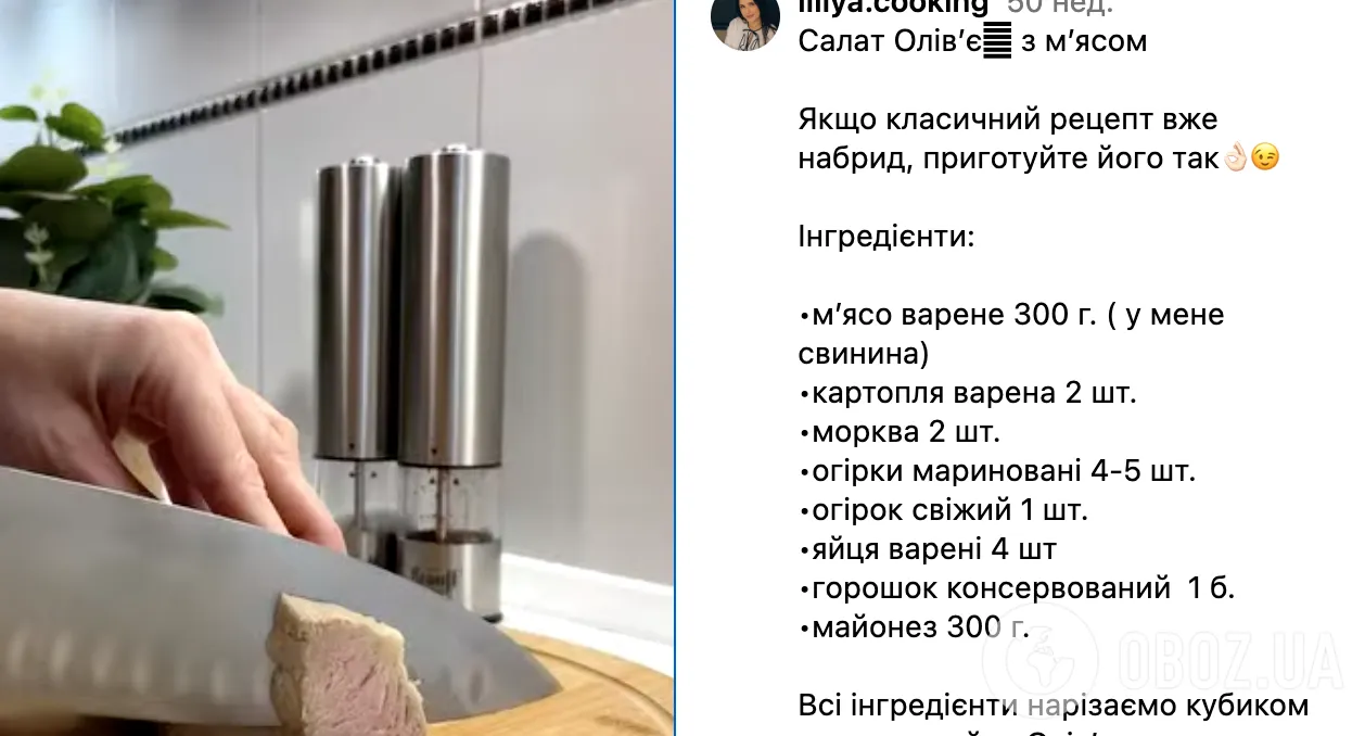 Оливье без колбасы: рассказываем, чем заменить главный ингредиент и делимся рецептом салата