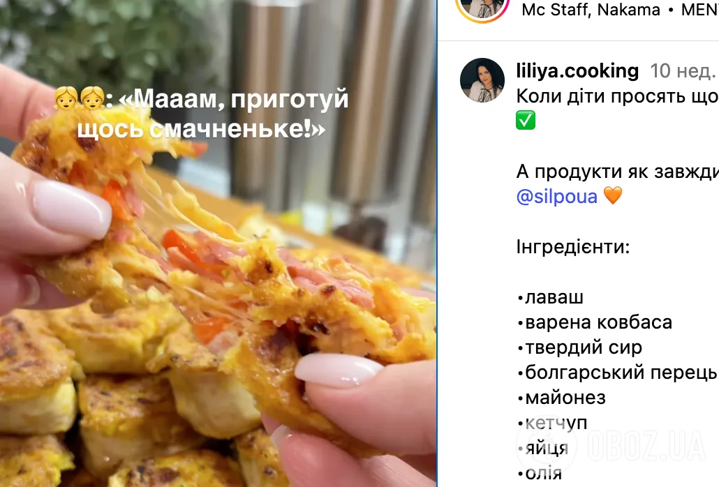 Что приготовить из лаваша для перекуса: рецепт сытного блюда за 5 минут