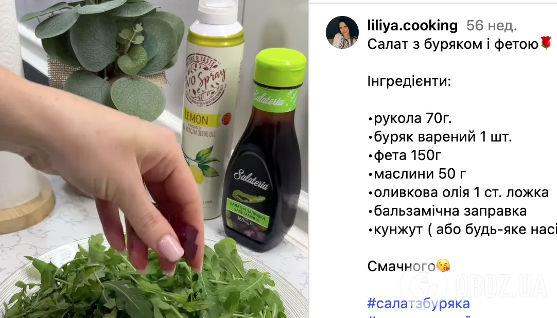 Полезный салат из запеченной свеклы на каждый день: как приготовить самое вкусное блюдо