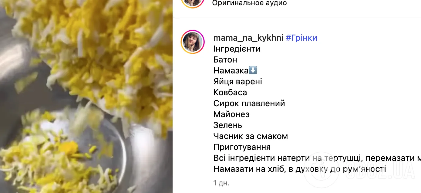 Горячие бутерброды на скорую руку: рецепт сытного и вкусного блюда
