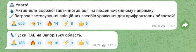 Оккупанты атаковали Орехов на Запорожье: погиб мужчина, пострадали супруги