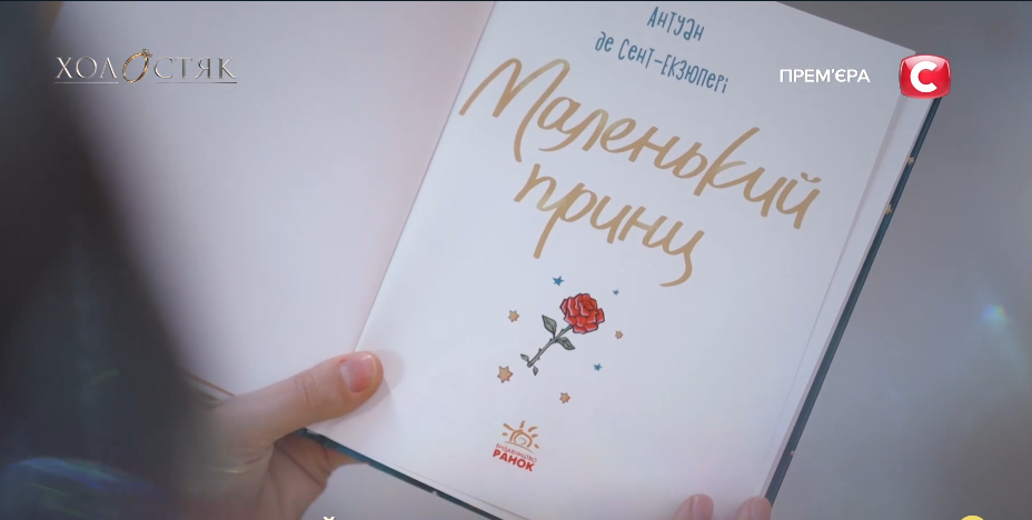 Екоакція та перше побачення "на виліт": як пройшов четвертий випуск "Холостяка 14" з Тарасом Цимбалюком. Фото