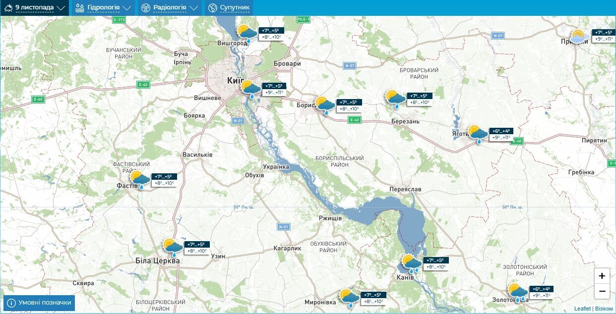 Невеликий дощ та до +12°С: детальний прогноз погоди по Київщині на 9 листопада