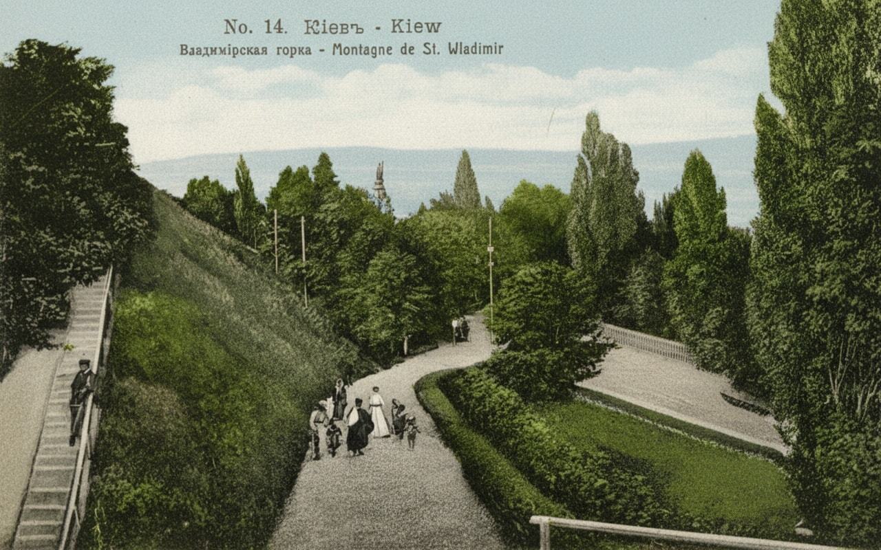Шарм старинной эпохи в центре Киева: как выглядела Владимирская горка в начале 1900-х годов. Фото