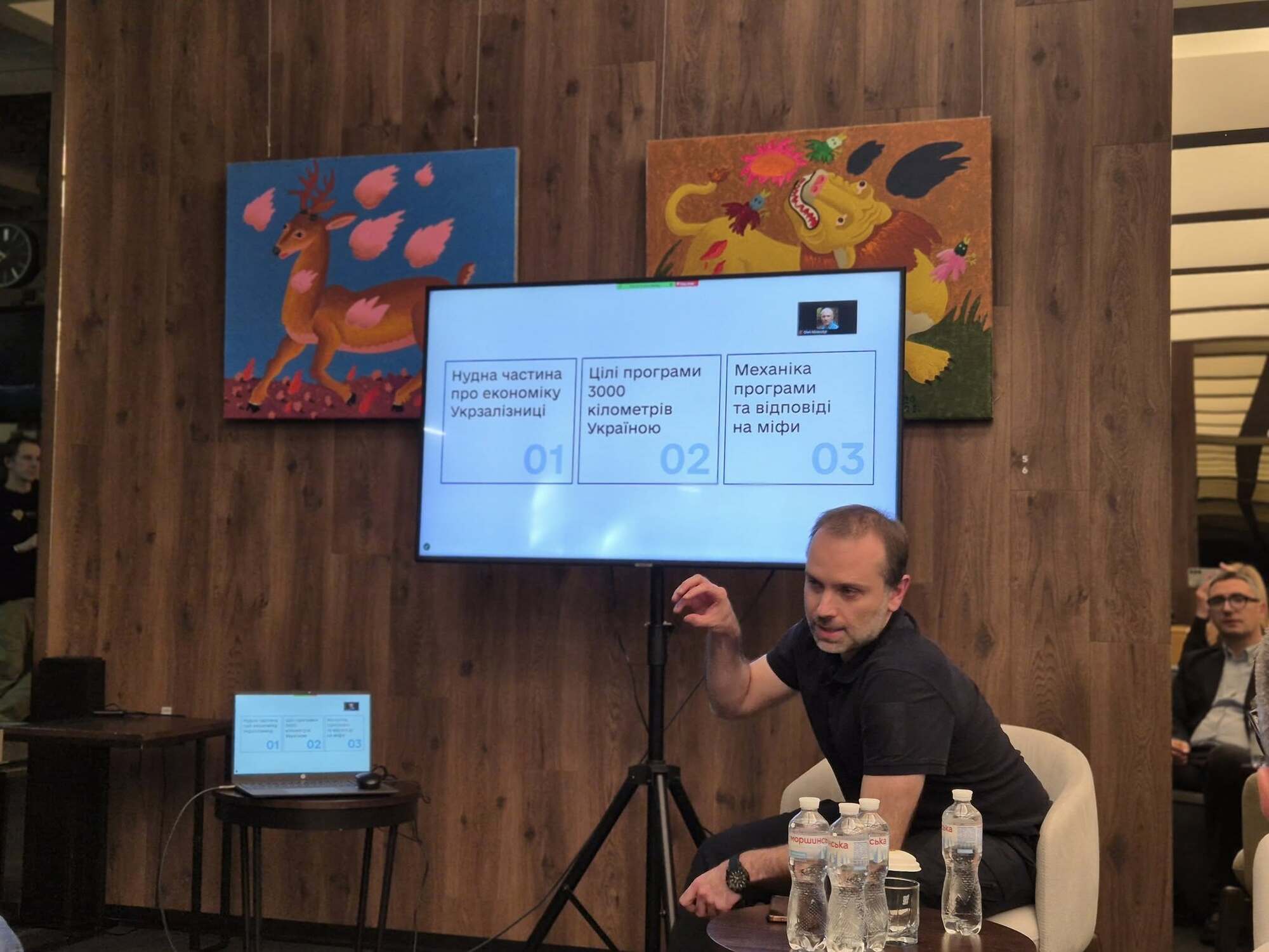 Будет действовать механизм anti-fraud: в "Укрзализныце" сказали, кто сможет воспользоваться программой "УЗ-3000"