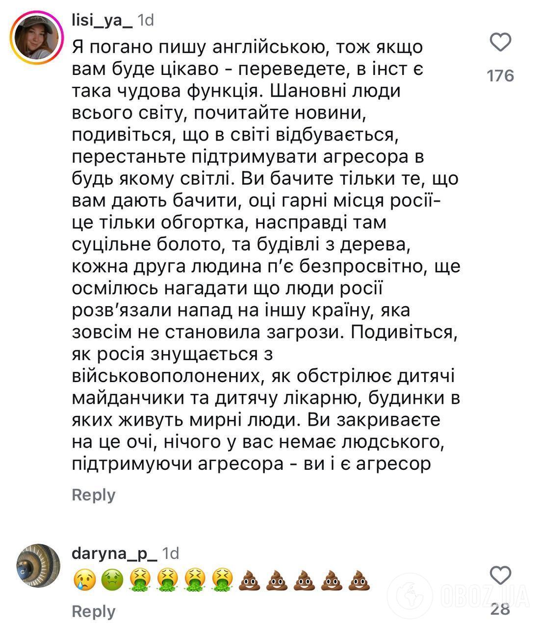 "Вернись на Землю": Риз Уизерспун нарвалась на резкую критику из-за своего дебютного романа, где события развиваются в России