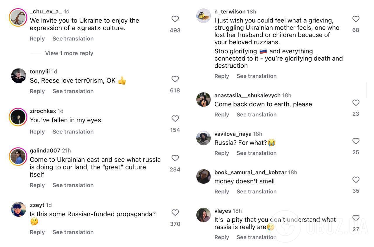 "Вернись на Землю": Риз Уизерспун нарвалась на резкую критику из-за своего дебютного романа, где события развиваются в России