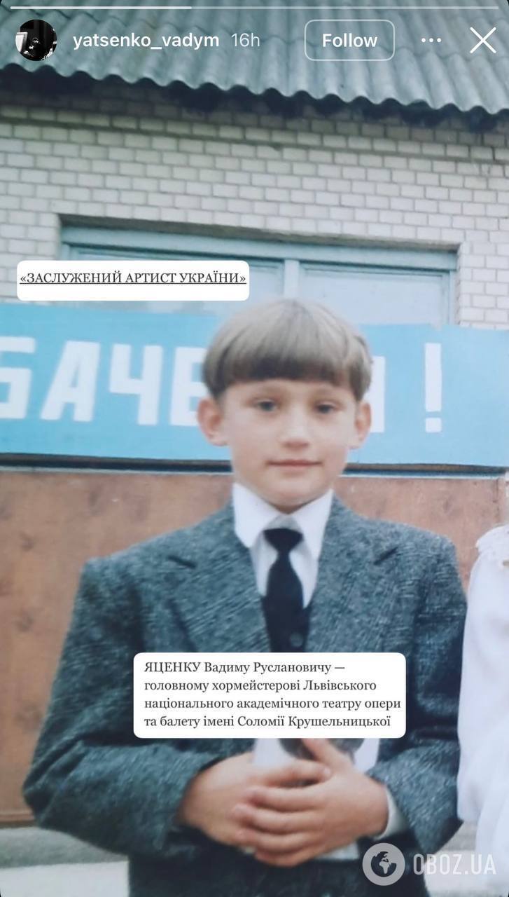 Зірка хору "Гомін" Вадим Яценко отримав звання Заслуженого артиста України: кого ще було відзначено нагородами