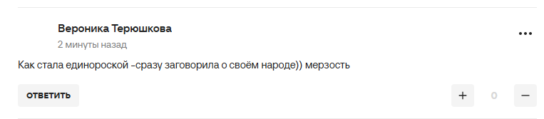 Чемпіонка ОІ знайшла безглузде пояснення відстороненню Росії. Їй відповіли про Україну