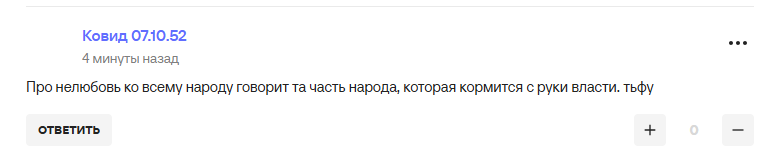 Чемпіонка ОІ знайшла безглузде пояснення відстороненню Росії. Їй відповіли про Україну