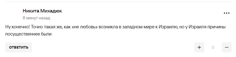 Чемпіонка ОІ знайшла безглузде пояснення відстороненню Росії. Їй відповіли про Україну