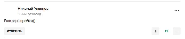 Чемпіонка ОІ знайшла безглузде пояснення відстороненню Росії. Їй відповіли про Україну