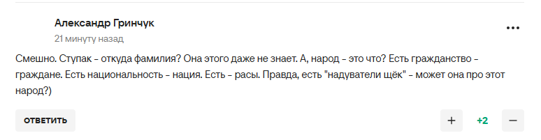 Чемпіонка ОІ знайшла безглузде пояснення відстороненню Росії. Їй відповіли про Україну