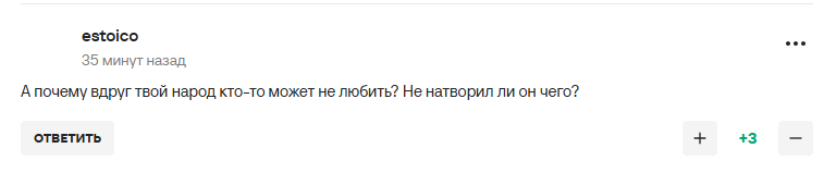 Чемпіонка ОІ знайшла безглузде пояснення відстороненню Росії. Їй відповіли про Україну