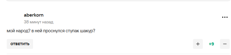 Чемпіонка ОІ знайшла безглузде пояснення відстороненню Росії. Їй відповіли про Україну