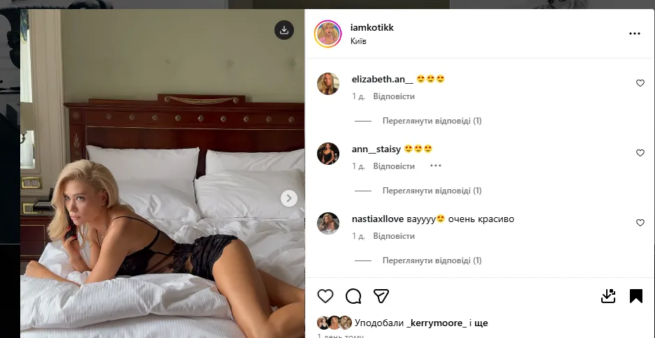 Жена футболиста сборной Украины снялась в откровенной фотосессии. Видео