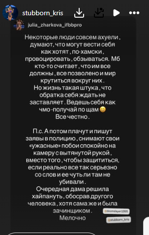 В Москве чемпионка по пауэрлифтингу избила посетительницу фитнес-клуба, которая заняла тренажер. Видео