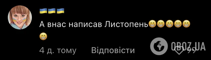 Як не 3 жовтня, то 3 "лиздопада". Мережу розсмішили зошити дітей, що повернулися в школу після канікул